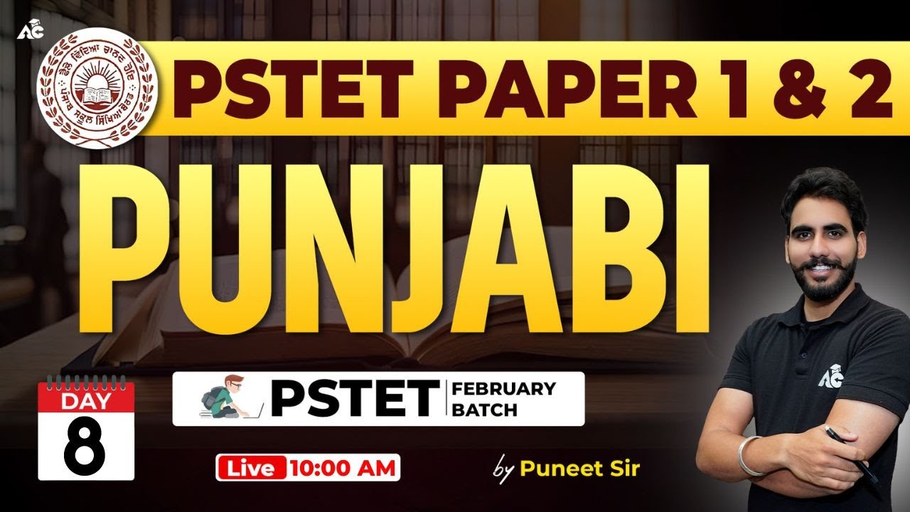 PSTET Punjabi Preparation 2024 | PSTET Paper 1 & 2 | Day-8 | By Puneet Sir | Punjab PSTET 2024