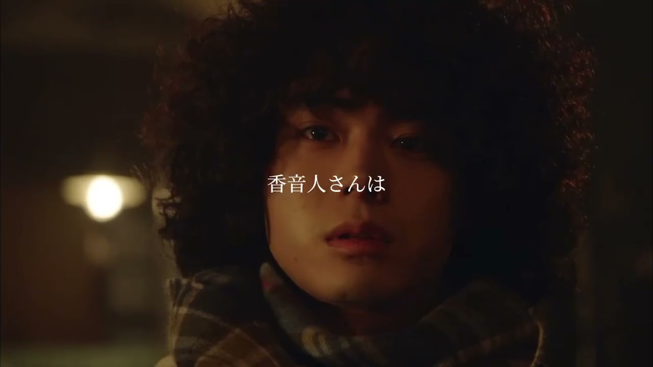 ここめちゃ鳥肌立った#ミステリと言う勿れ #菅田将暉 #おすすめ