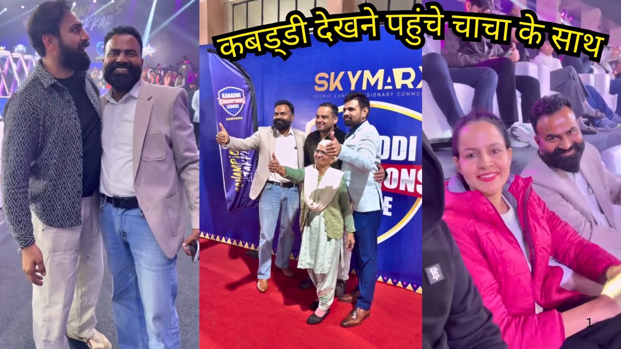 चाचा को दिल्ली जा के दिया सरप्राइज ❤️. #mohitsonia #dailyvlog #fbvlog #haryana #haryanvi #fbvlog