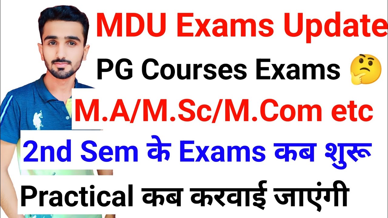 Mdu Exams 2023 || Mdu PG Exams 2023 || Mdu Distance Exams 2023 || #mduexams #mdubedexam2023