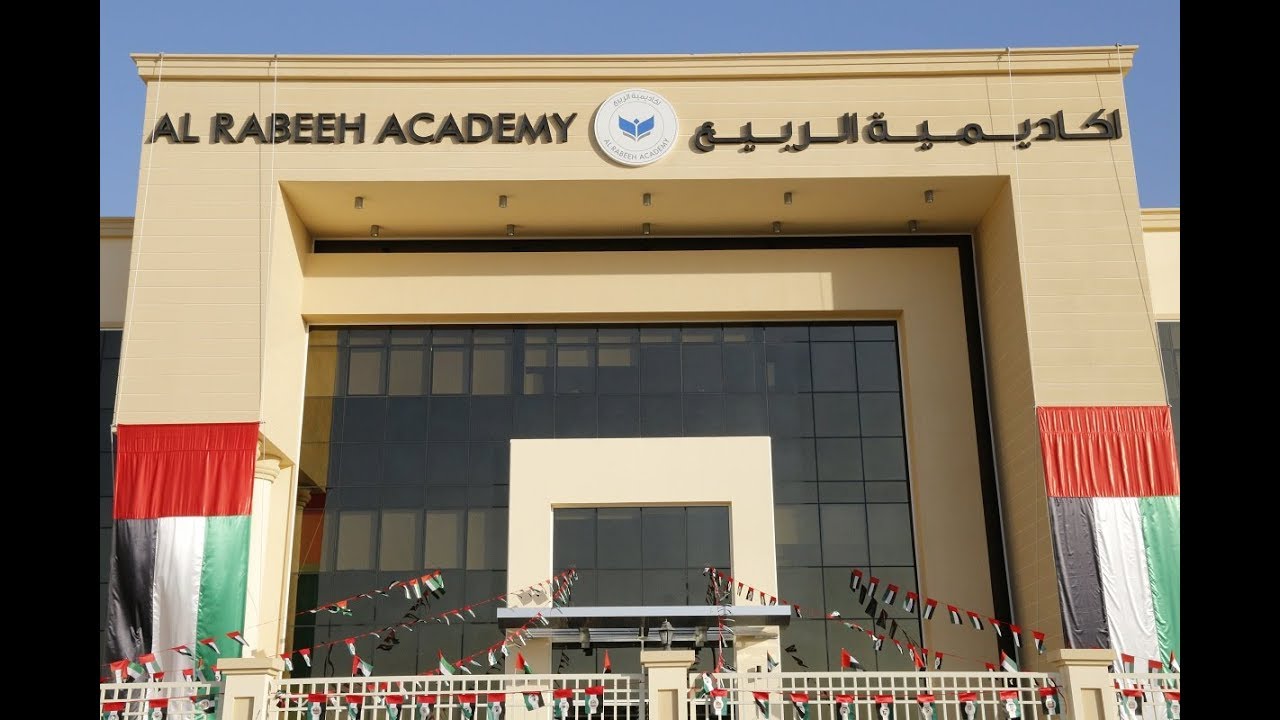 أكاديمية الربيع – أبوظبي ودعوة الوثيقة للاحتفال بالعيد الوطني 46