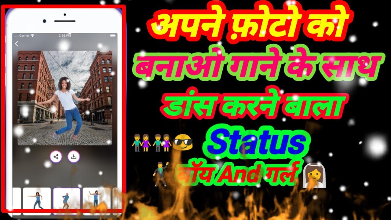 Apne Photo Ka Status Kaise Banaye | Create Your Photo Video Status | BK GYAN TECH