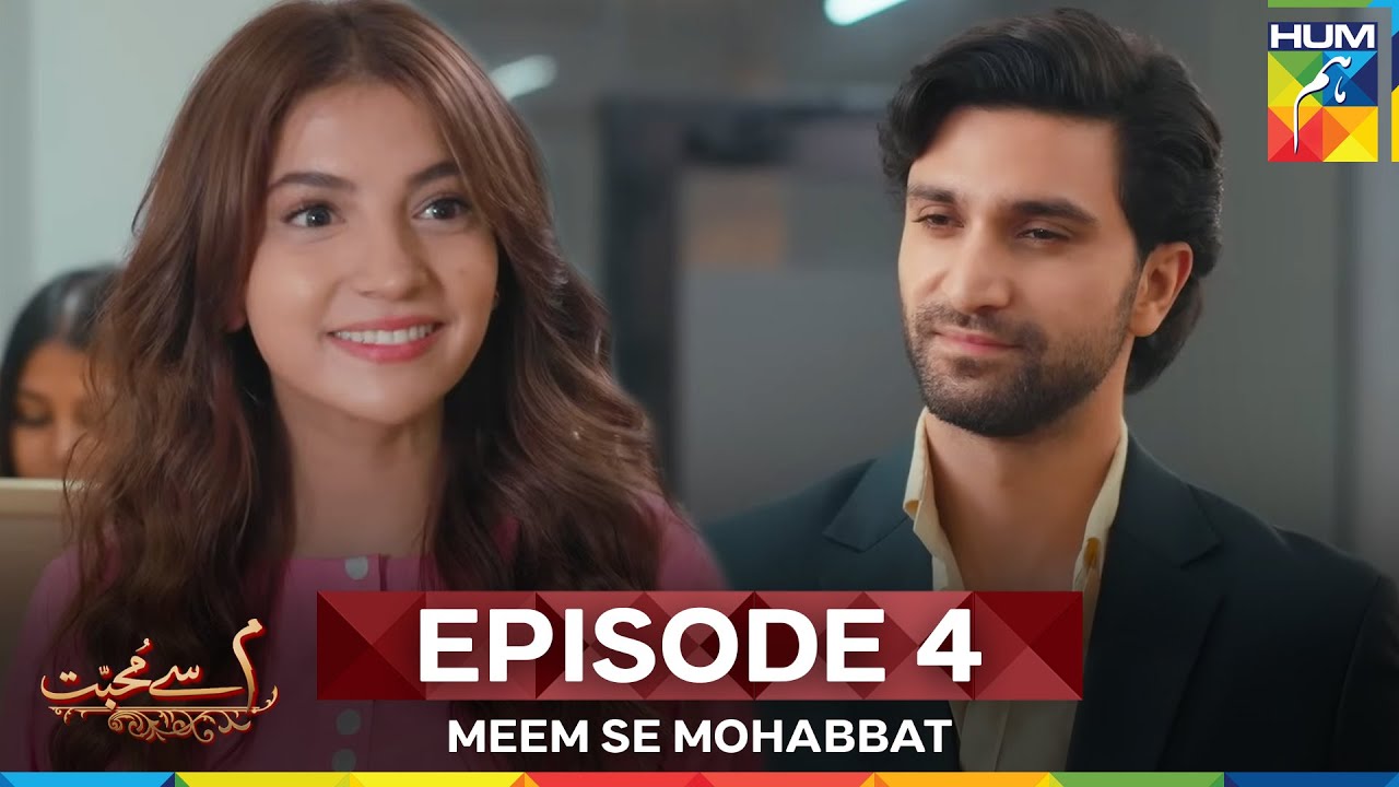 Meem Se Mohabbat Episode 4 | Long Version