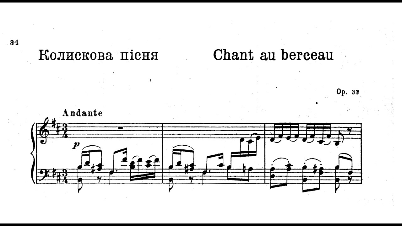 Mykola Lysenko: Chant au berceau, Op.33 [1895]