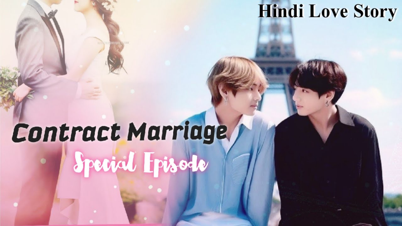 Contract Marriage||✨️SPECIAL EPISODE ✨️||Taekook Love Story #mytaekookstories #bts#taekooklovestory