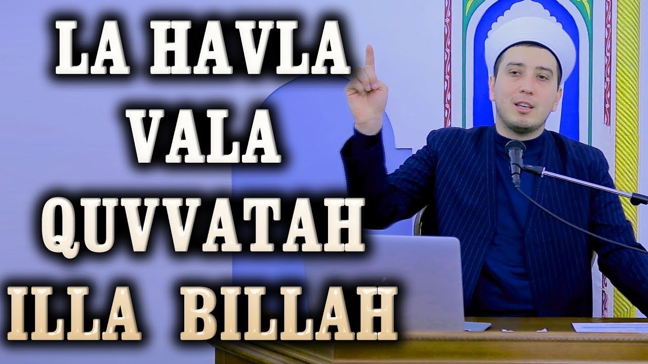 لا حول ولاقوة الابالله LA HAVLA VALA QUVVATA ILLA BILLAH FAZILATI