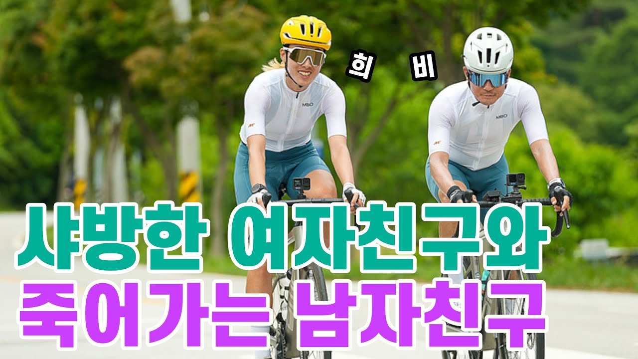 첫 120km 내장산 그란폰도! 자린이 시점 + 팩선두 시점