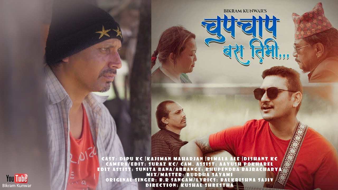 Bikram Kunwar - Chupchap Basa Timi Official MV ft.Kajiman Maharjan,Dipu Kc & Bimala Ale