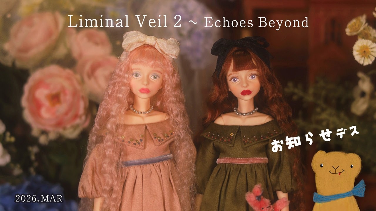 HANON × be my baby! Cherry at 手紙舎 2nd STORY・お知らせ