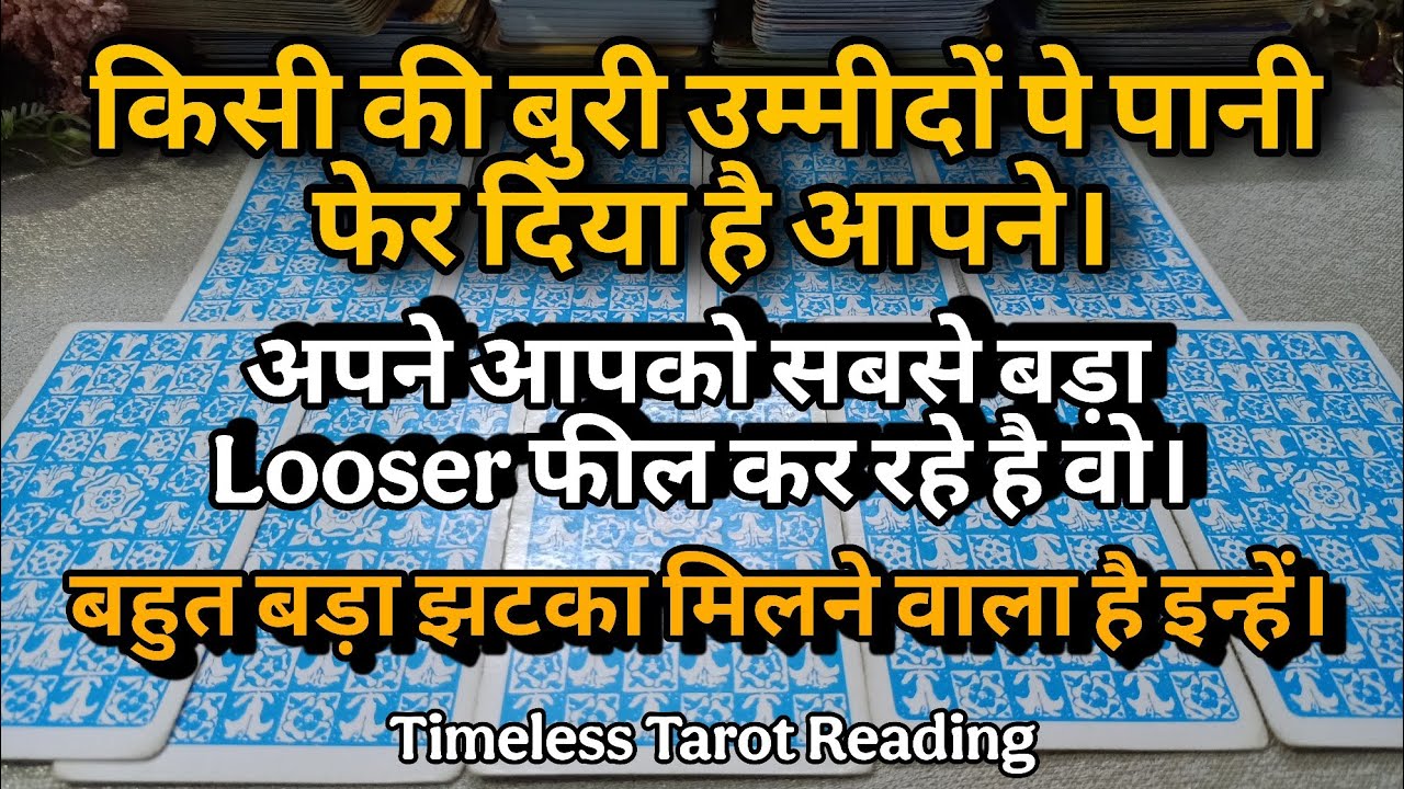 ईश्वर को जीत लिया है आपने- Timeless Tarot Reading For All Zodiac Signs And Genders.