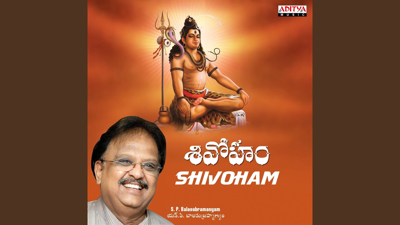 Rathna Saanusarasanam