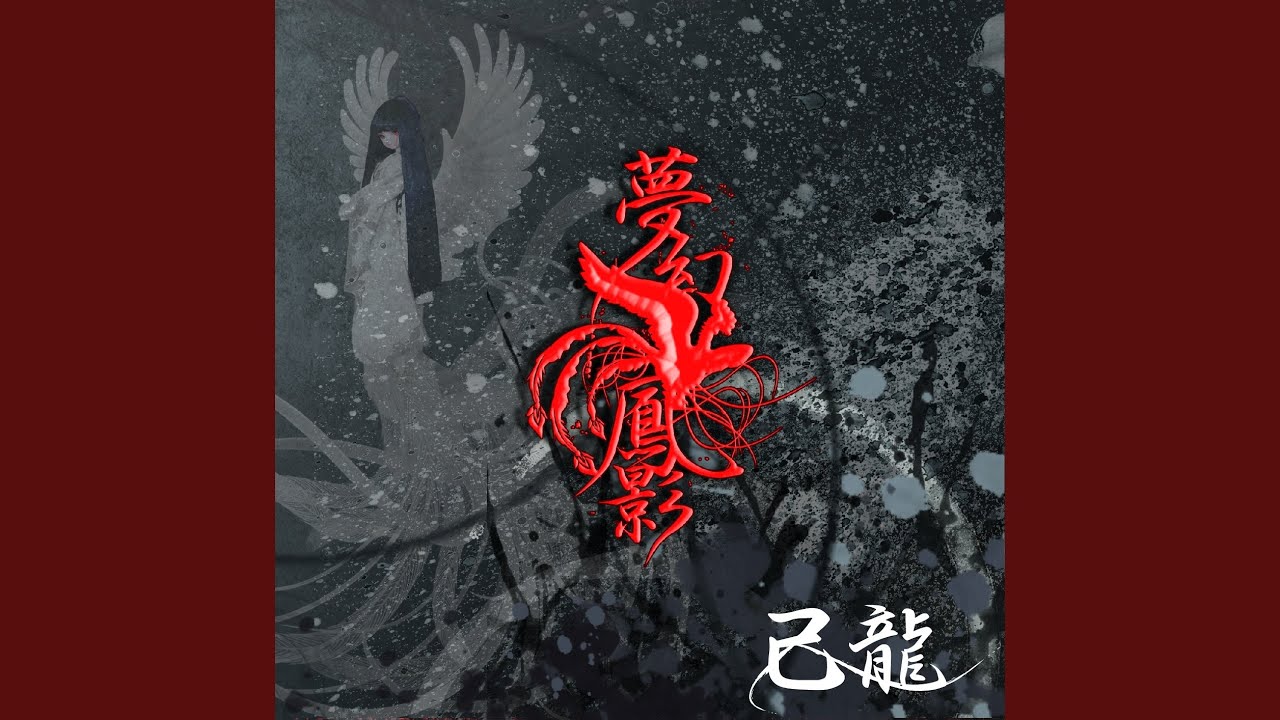 sazanami