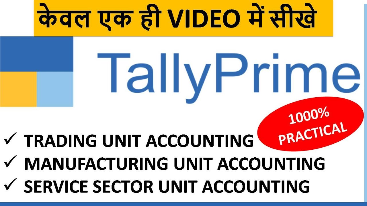 TALLY PRIME COMPLETE/FULL COURSE IN HINDI | HOW TO LEARN PRACTICAL ACCOUNTING | TALLY PRIME COURSE