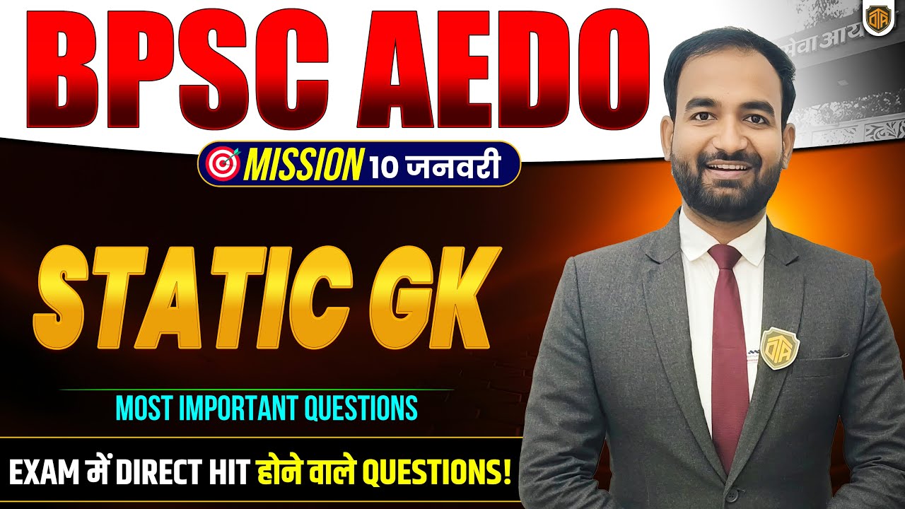 BPSC AEDO Vacancy 2025 | BPSC AEDO Static GK | Static GK One Shot | GK GS by Anand Sir #aedo #bpsc