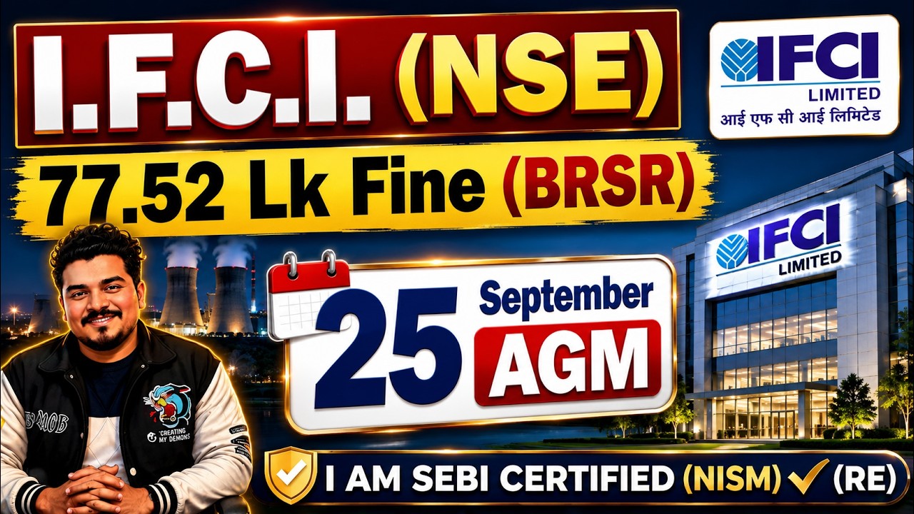 NSE से फायदा | ifci share latest news | ifci share latest news today | ifci | ifci share