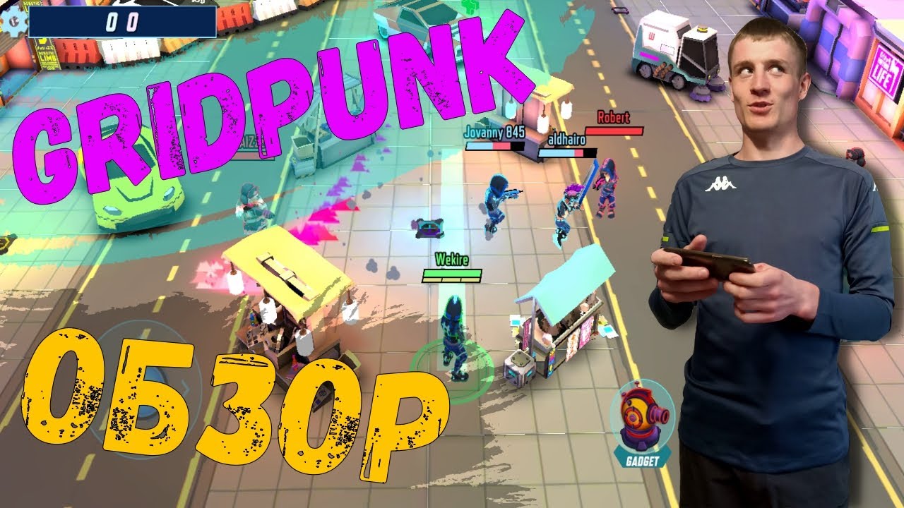 Gridpunk | Обзор новой MOBA на Android | Стоит ли она вашего времени?