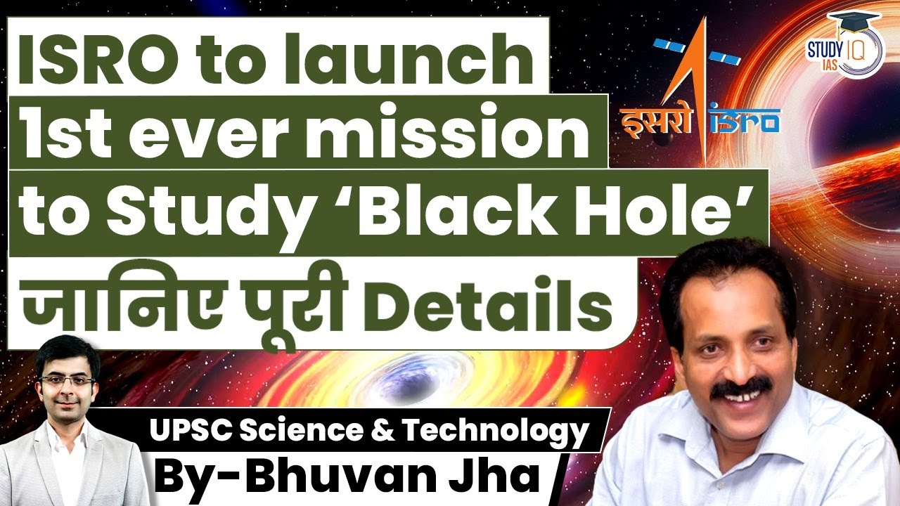 ISRO to Launch New Mission on January 1 to Study Black Holes | UPSC GS3