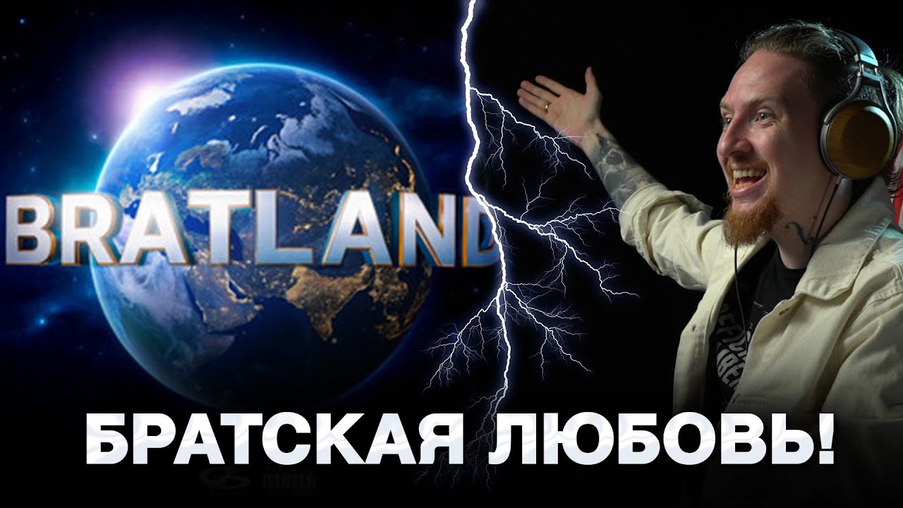 НЮБЕРГ слушает Macan x Три Дня Дождя - Здравствуй