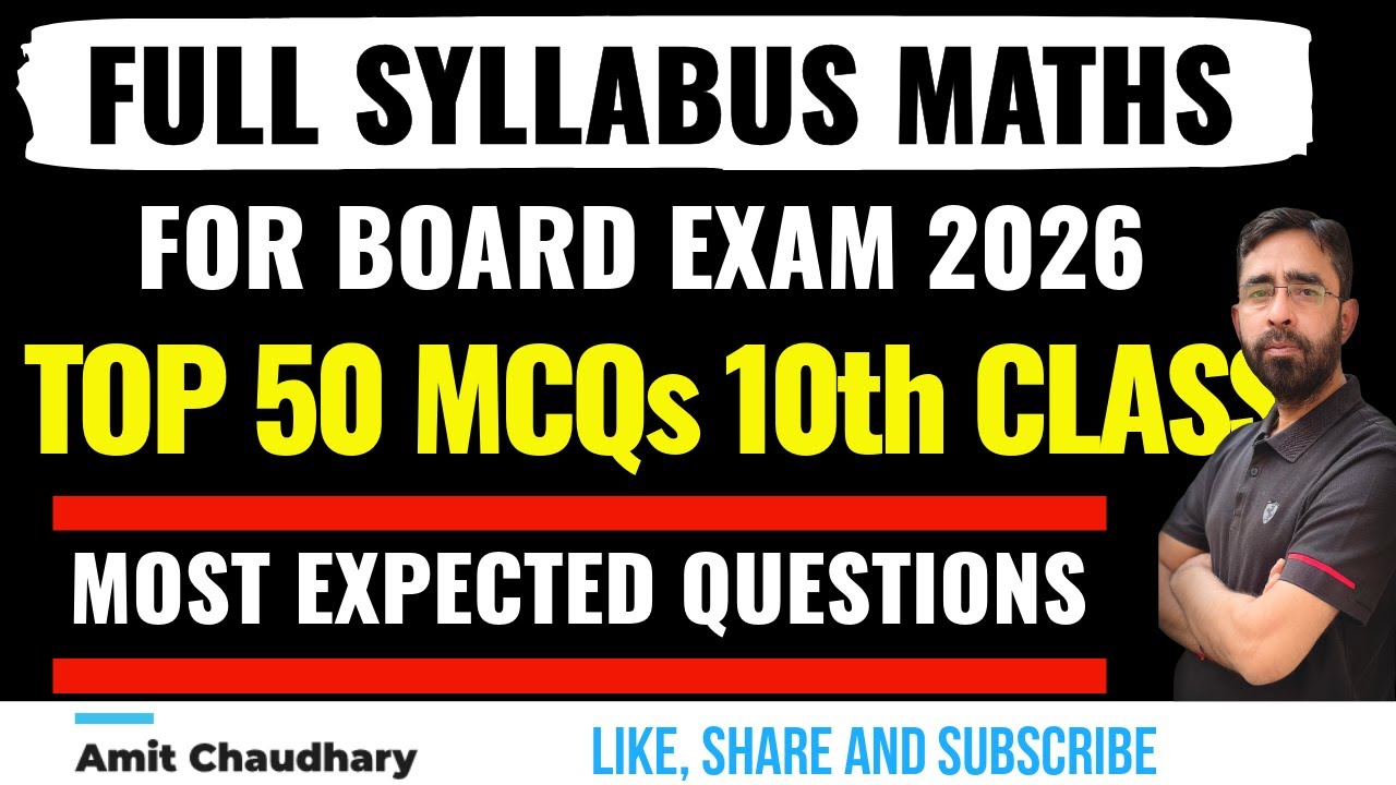 🔥TOP 50 MCQs of Full Syllabus | Maths Class 10 CBSE Exams 2026 | Most Important Questions