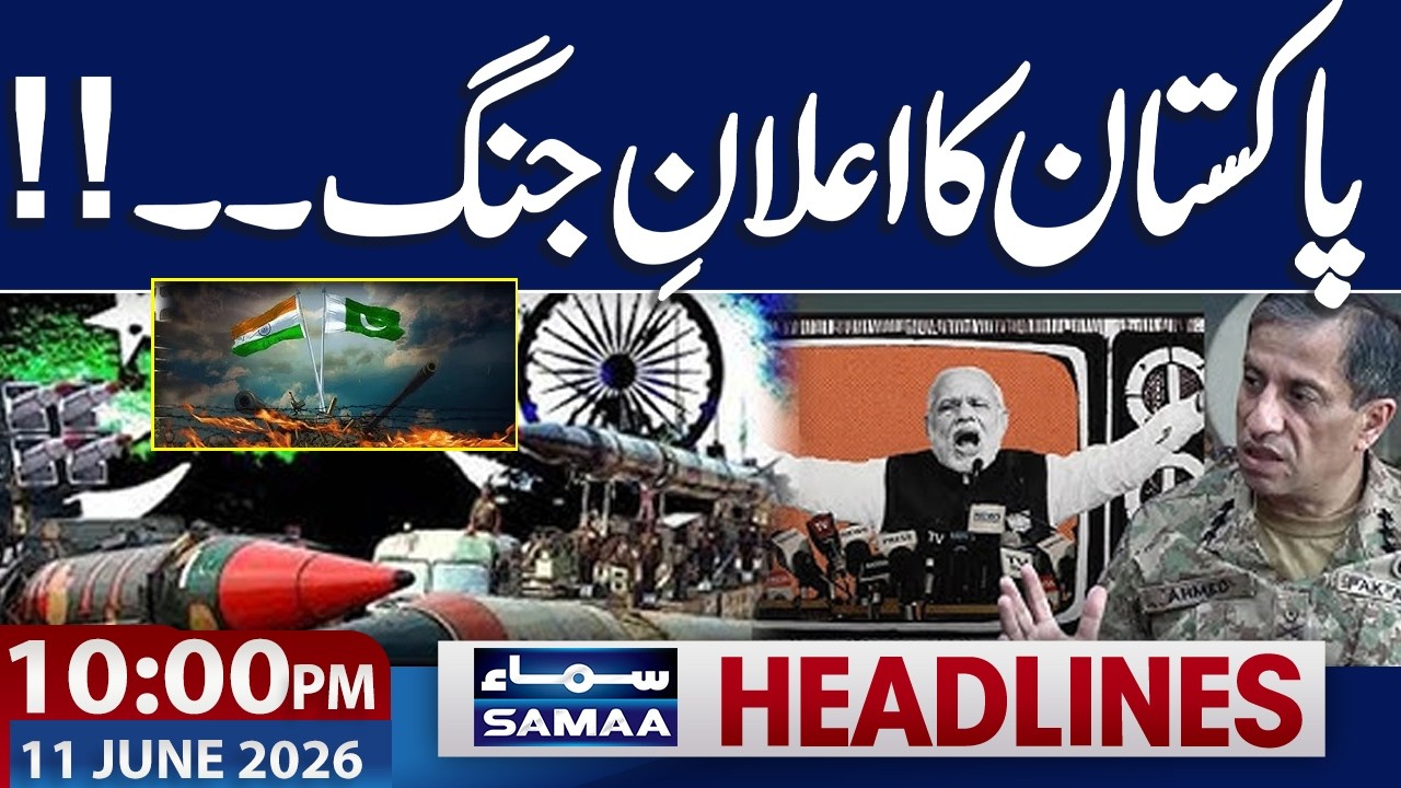 Iran US War | Pakistan Warns India | High Alert Situation | 10 PM News Headlines | Samaa TV
