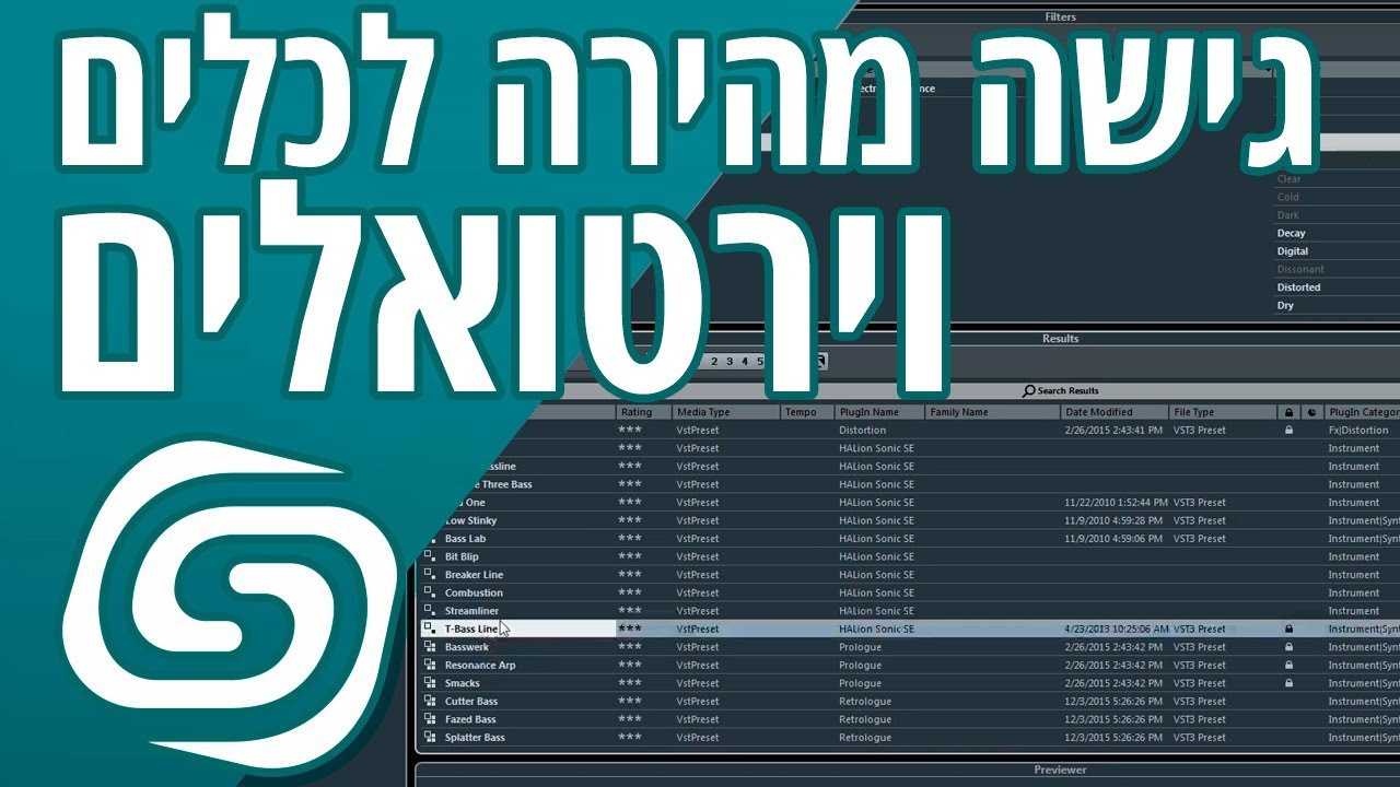 פתיחת כלים וירטואלים בקיובייס - Cubase Open Vst