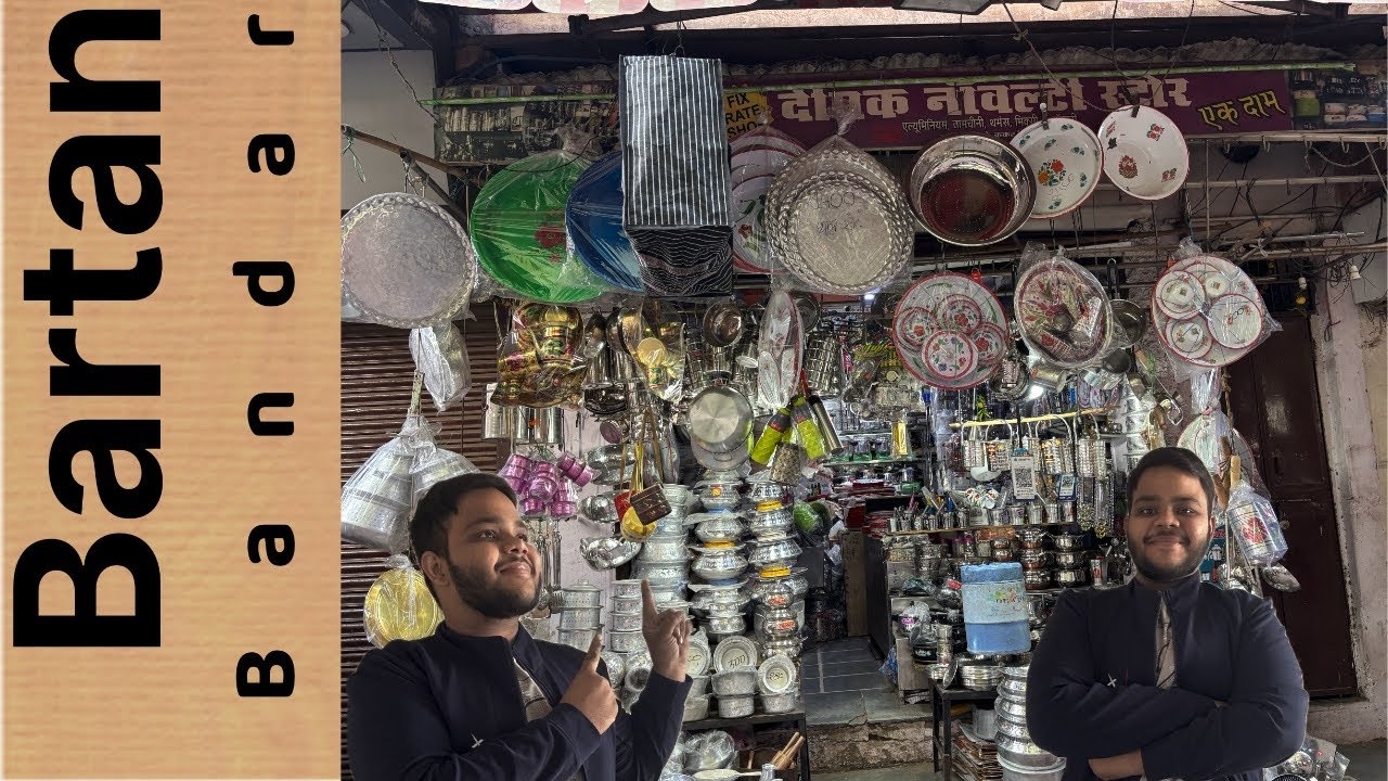 Ajmer sharif ki Bartan ki dukkan ka tour | Bartan bandar | ajmer ki sabse Sasti Bartan ki dukkan |