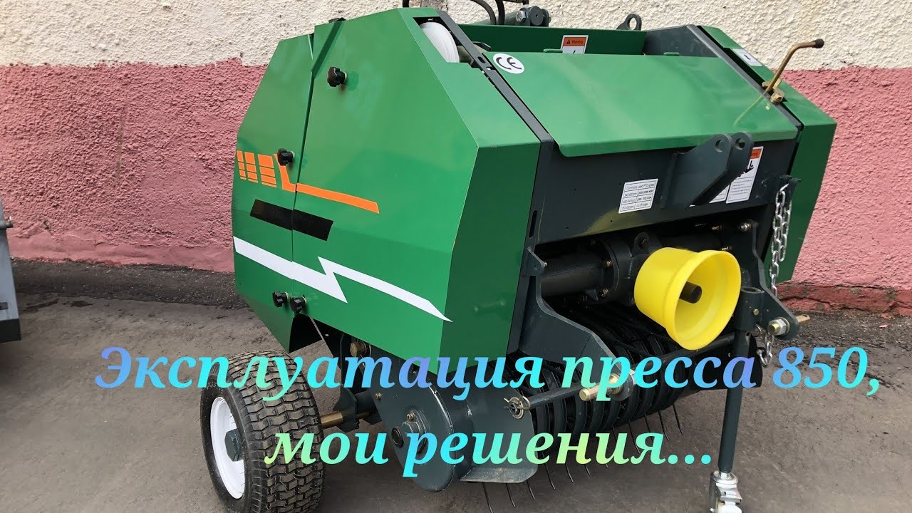 Краткий курс работы с китайским прессом 850,на что нужно обращать внимание.