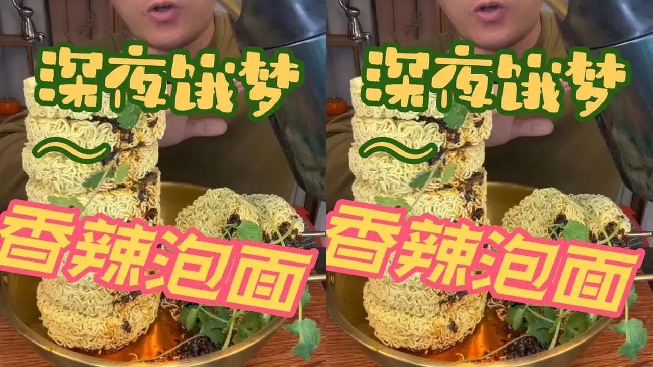 I have a dream about hunger again! #How to sleep when hungry #Delicious food