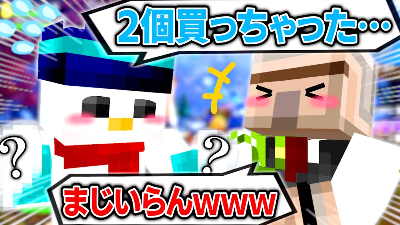 ✂爆笑するおんりーﾁｬﾝとおらふくんｗｗｗ ＃ドズル社 【おんおら/ドズル社切り抜き】【ドズル/ぼんじゅうる/おんりー/おらふくん/おおはらMEN】