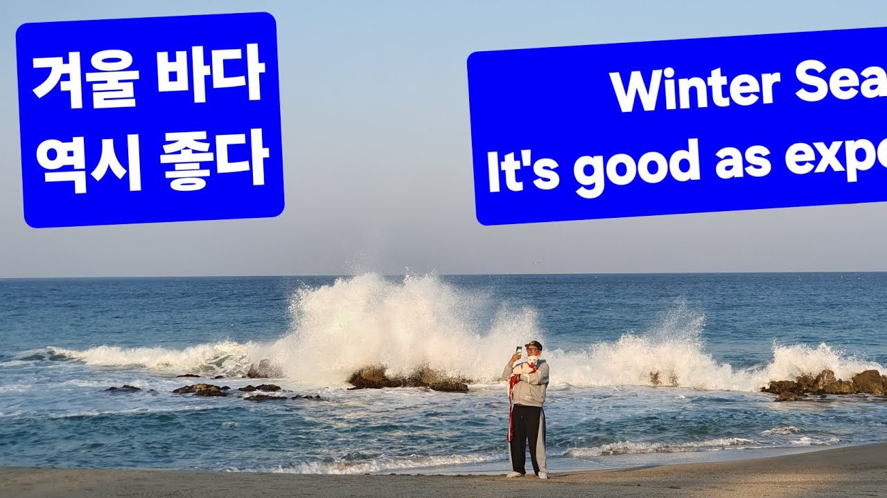 DJI NEO2 눈으로 보는 대한민국 🇰🇷 겨울바다 Cinematic version 