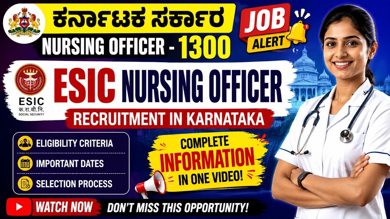 VACANCY ALERT, KARNATAKA STATE GOVT & ESIC- VACANCY#kea #staffnurse  #alert #information #karnataka 