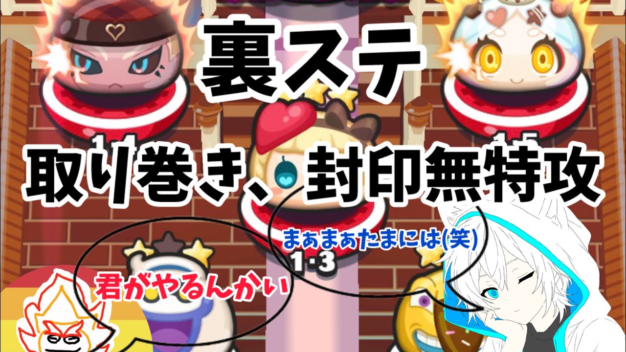 【ぷにぷに】つい最近きわみさんという方に代わりに投稿してもらった動画です。取り巻き、封印無特攻動画です。#ぷにぷに #妖怪ウォッチぷにぷに 