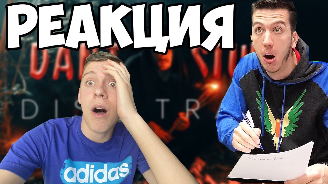 КОБИ ЗАКОПА ДАНИ СТУДИО! РЕАКЦИЯ!