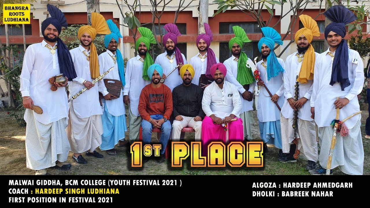 MALWAI GIDDHA 2021 | FIRST PLACE IN YOUTH FESTIVAL (ZONE A) 9.12.21