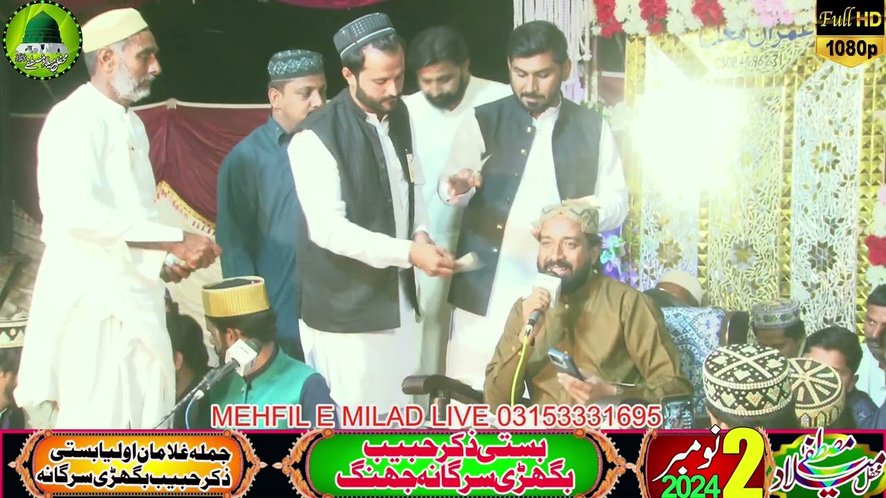 Fakhar Abbas Tabish 2 Novembr 2024 Basti Zekr Habib Baghri Sargana Jhang - Mehfil E Milad Live Today