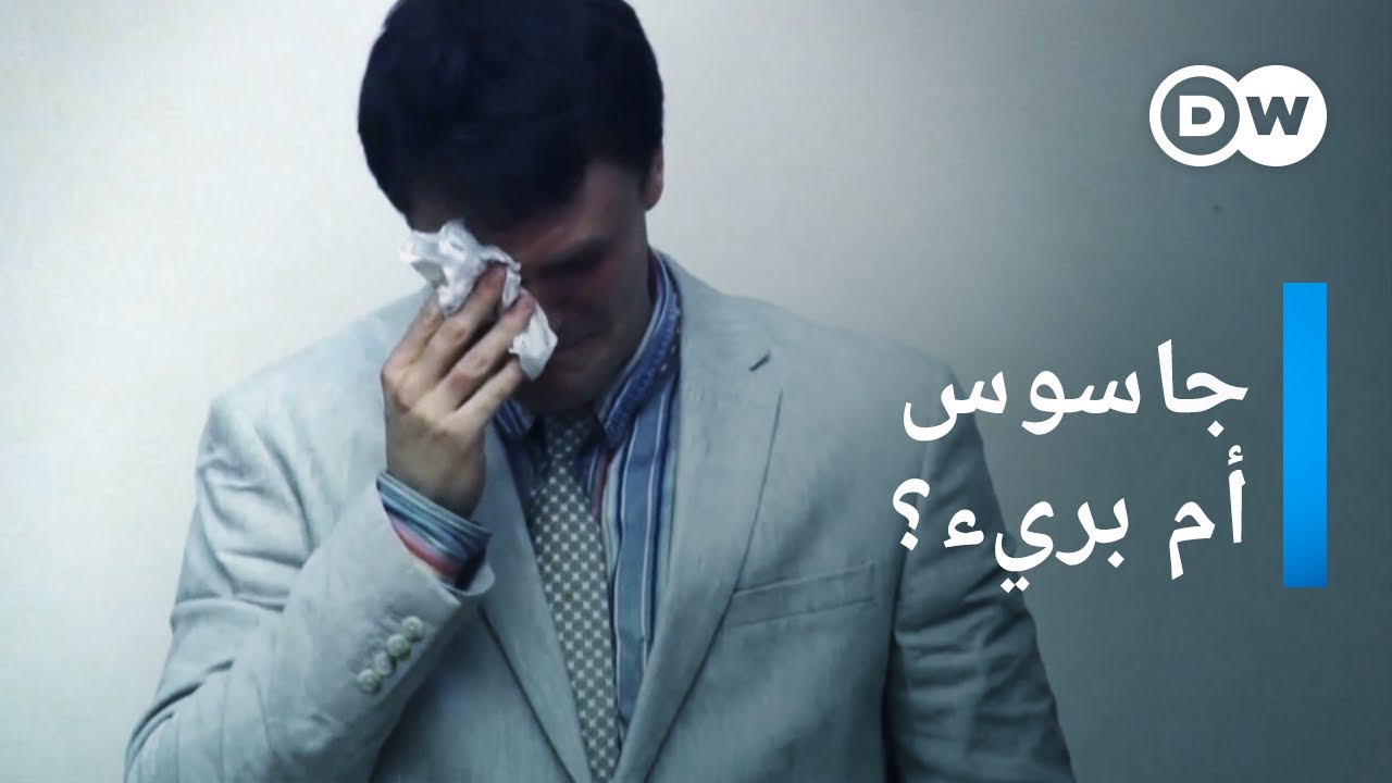 وثائقي | قضية أوتو وارمبير - ما الذي حدث في كوريا الشمالية؟ | وثائقية دي دبليو