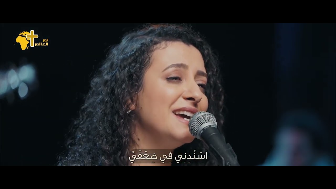 مريم المجدلية - القس ناشد غالى