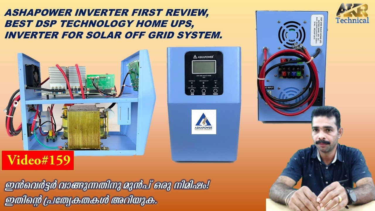 Ashapower special feature Inverter for Home | Ashapower DSP Technology Inverter | AKR Technical