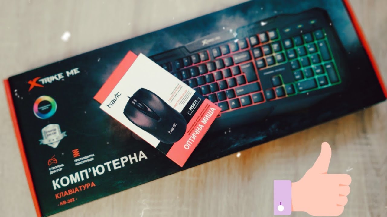 КУПИЛ СЕБЕ КРУТЫЕ ДЕВАЙСЫ ДЛЯ ИГР/ КЛАВИАТУРА И МЫШКА/ РАСПАКОВКА И ОБЗОР