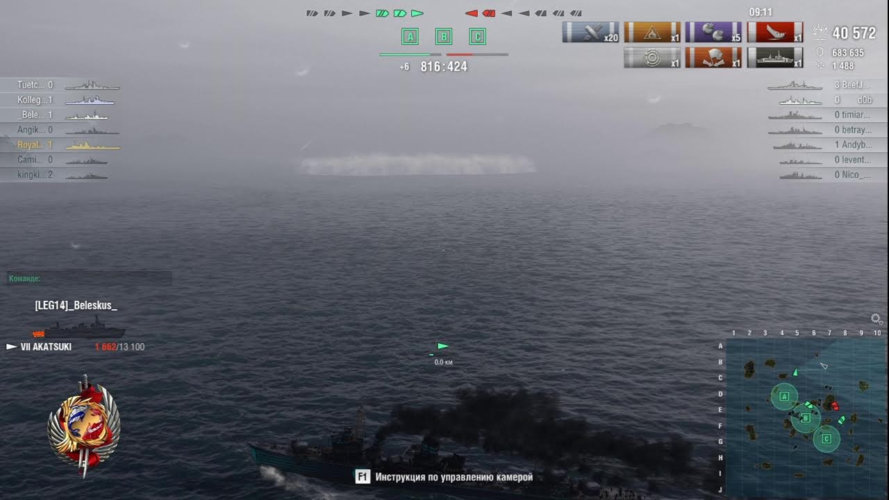 World of Warships