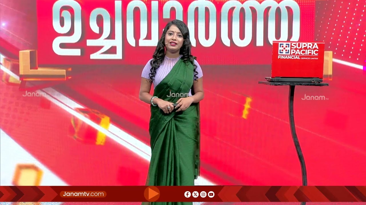 ജനപ്രിയ വാർത്താ ചാനൽ ജനം ടിവി!! മികച്ച വാർത്താ അവതാരകനുള്ള പുരസ്കാരം MK വിനോദിന് | JANAM TV AWARD