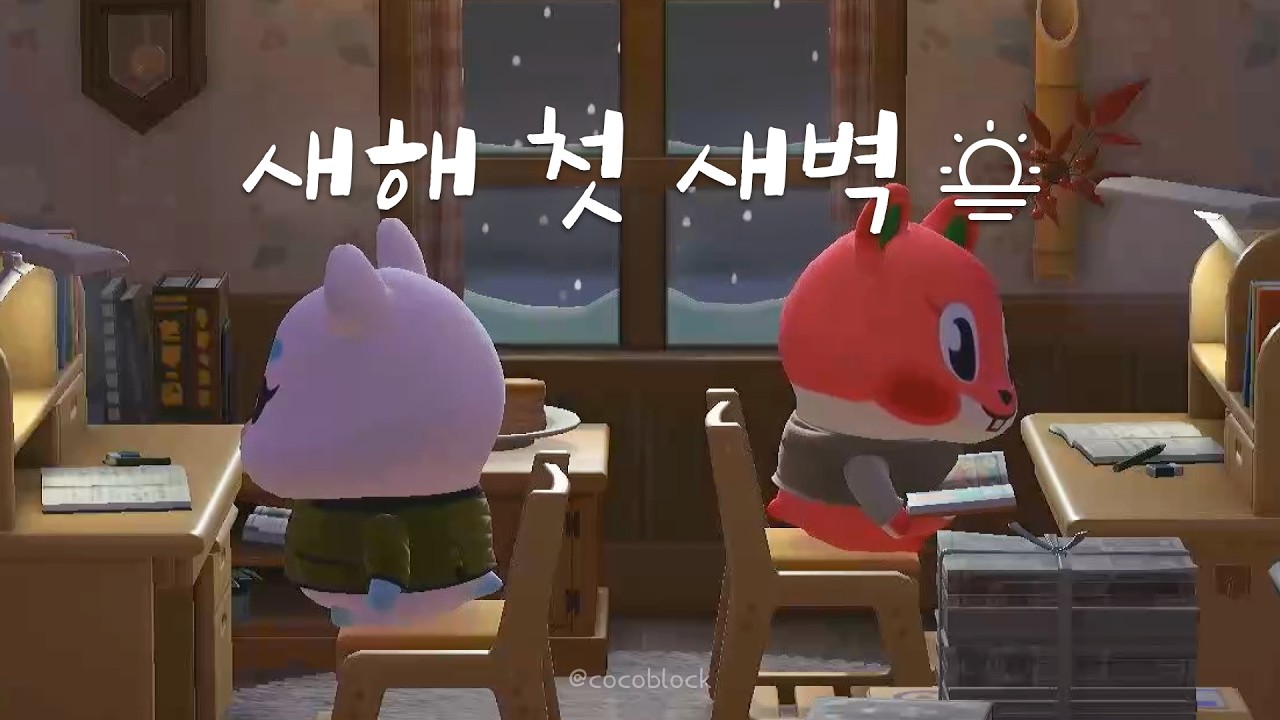 모동숲 ASMR | New Year Planning ❄️ 눈 오는 새벽 옥탑방 | 장작소리·연필소리 | ACNH · あつ森