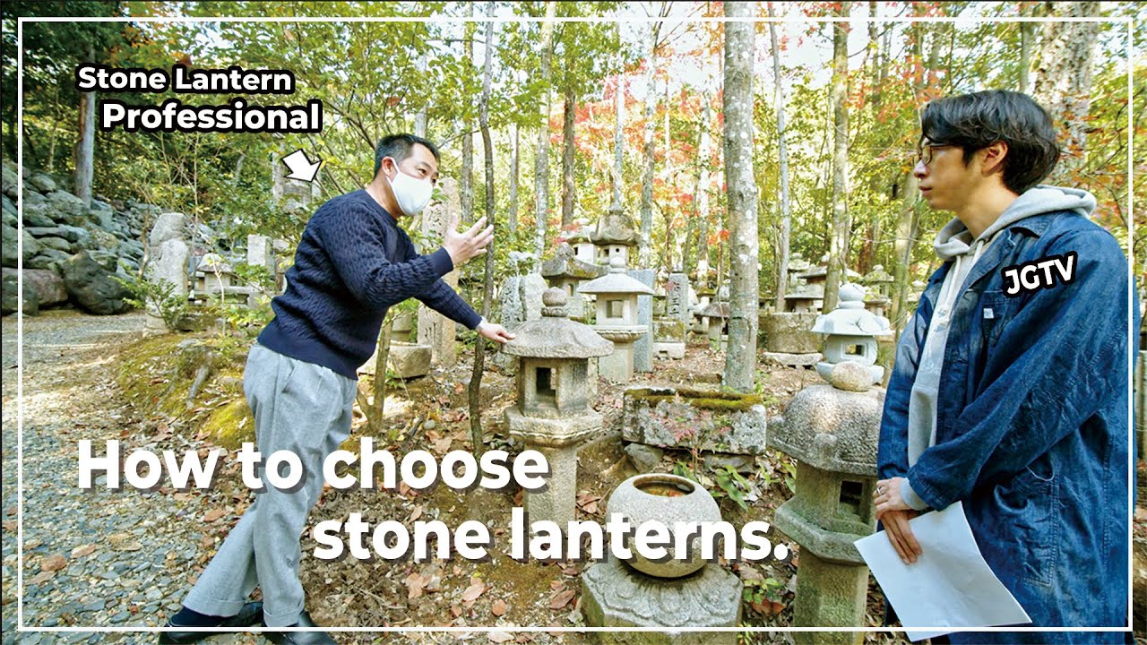 How to choose a stone lanterns in a Japanese garden.