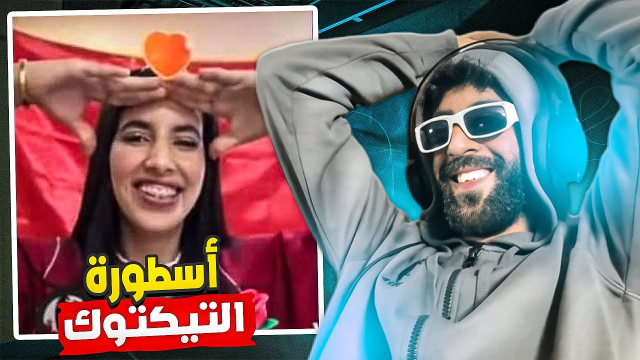 شيماء مولات الضحكة دخلات 20 مليون فعيد ميلادها