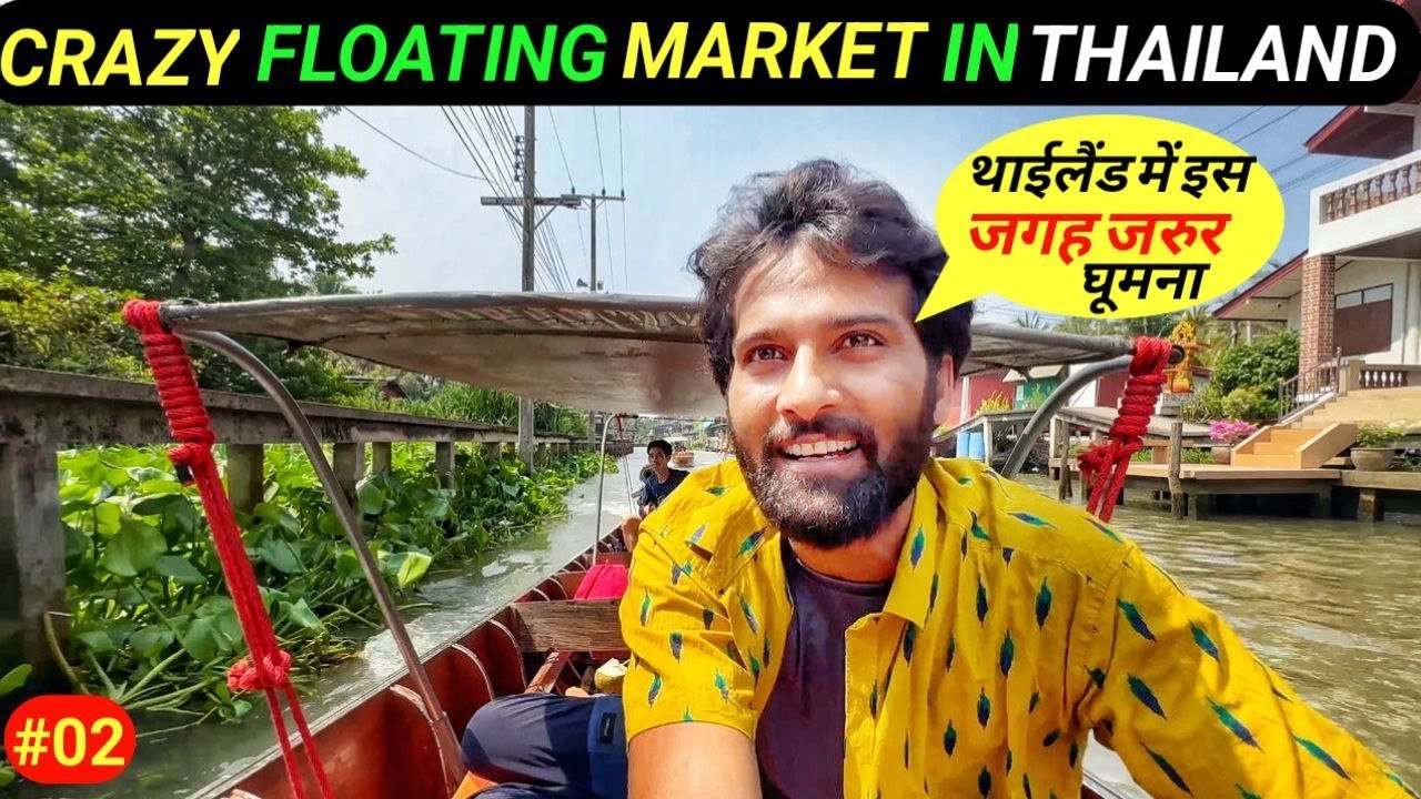 Crazy Floating Market in bangkok thailand | Damnoen Saduak Floating Market |