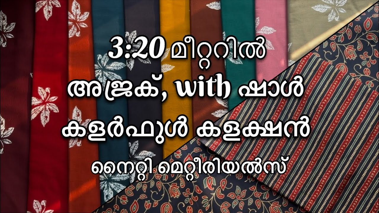 കിടിലൻ നെറ്റിതുണികൾ #subscribemychannel #nightwear #wholesale #ajrakh #fyp #cotton #new 