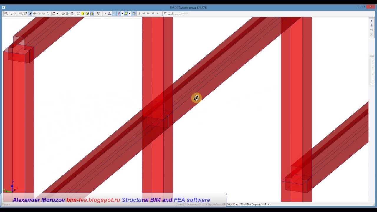 Расчет плоской железобетонной рамы в SCAD Office 11.5