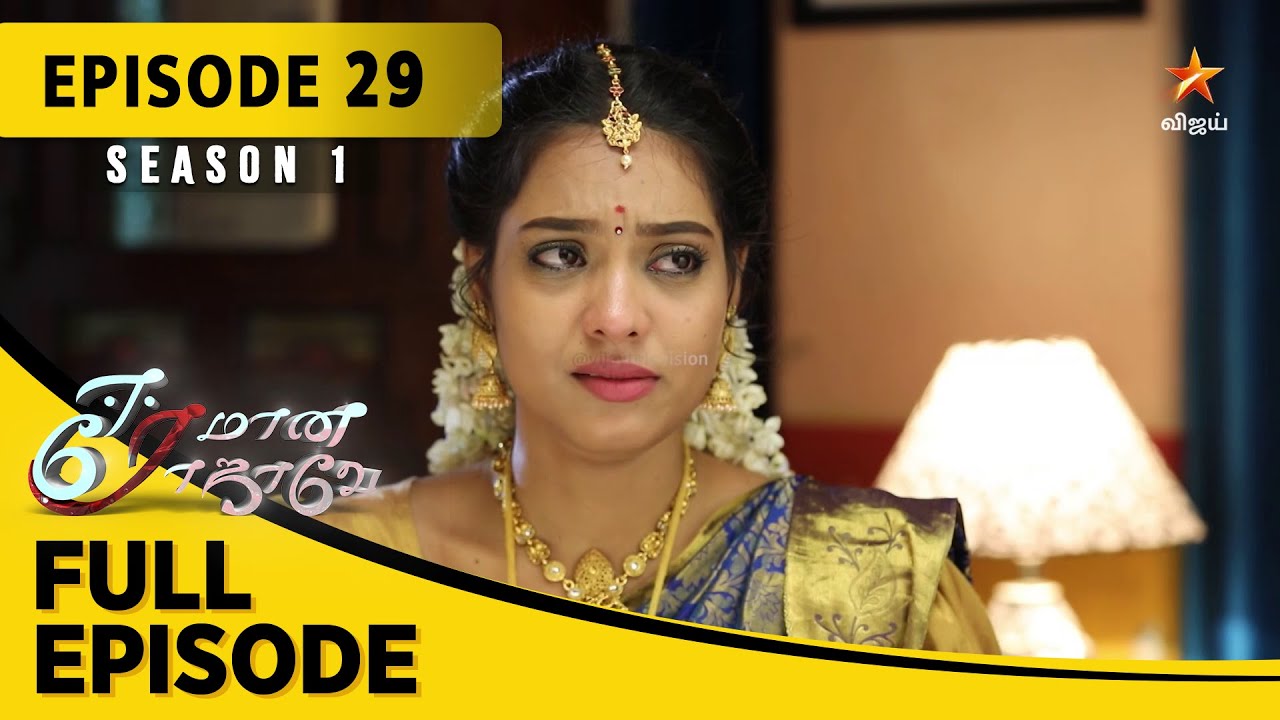 Eeramaana Rojaave Season 1 | ஈரமான ரோஜாவே | Full Episode 69