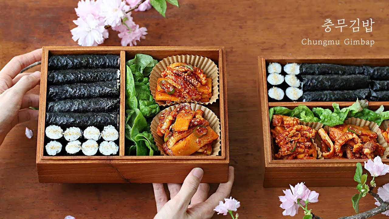 매콤새콤한 오징어 무침을 더한 충무김밥🌸 #나들이도시락 : Chungmu Gimbap [아내의 식탁]