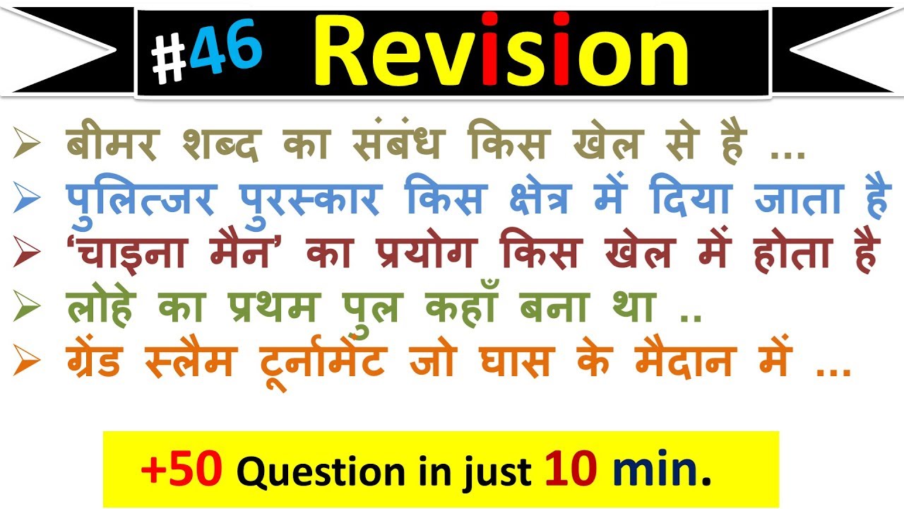 1 july 2019 CURRENT AFFAIRS CRACK NEXT EXAM CURRENT  RRB NTPC gk for next exam current affairs